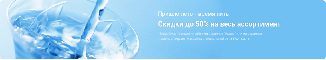 Баннер 1
